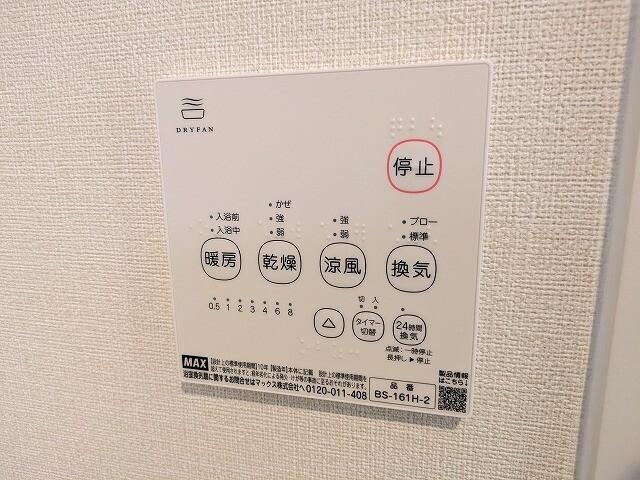 ハーモニーテラス大和田Ⅱ 設備