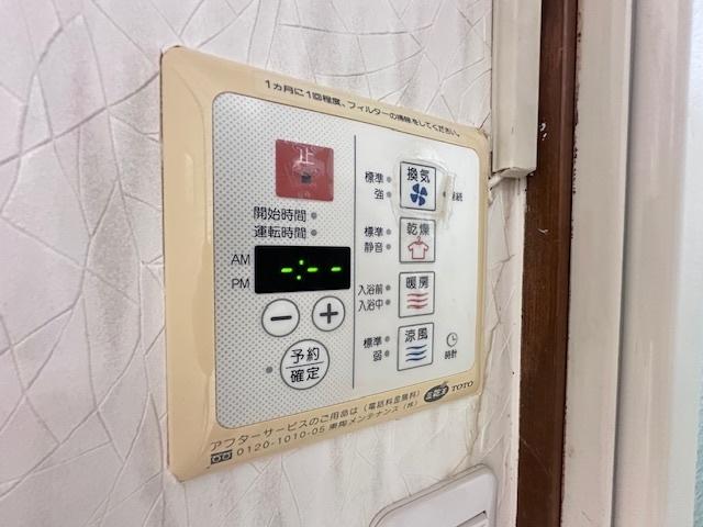 生和マンション 設備