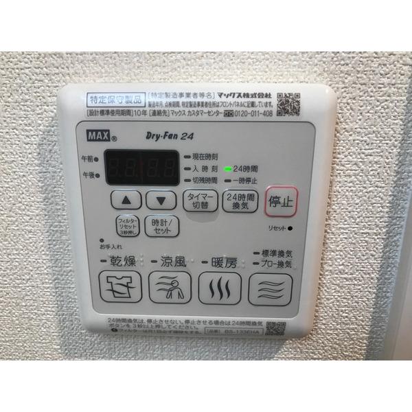アークグラン大阪WEST 部屋画像