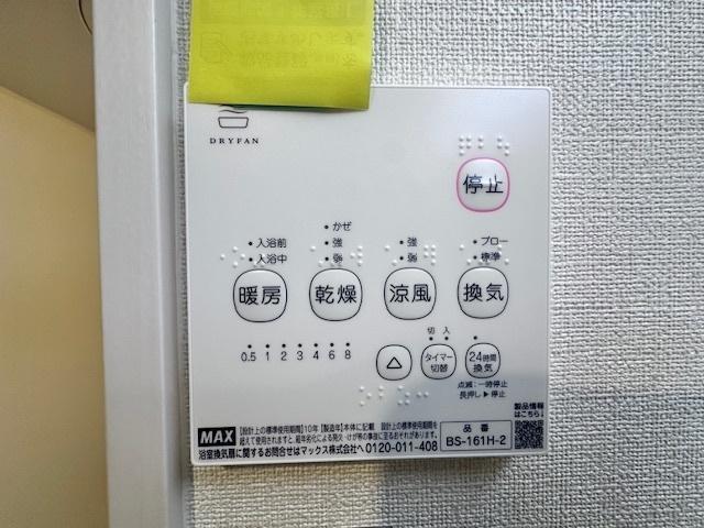ハーモニーテラスValue姫里 その他
