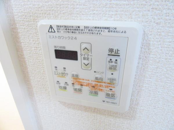 COCO MARINI 部屋画像