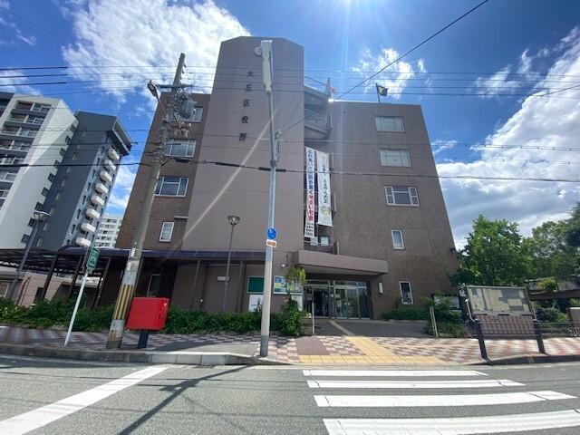 大阪市大正区役所：1209m