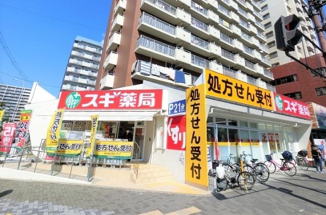 スギ薬局西宮原店：483m