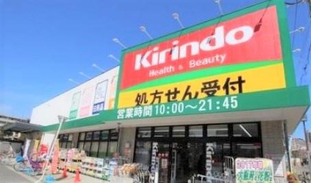 キリン堂都島本通店：118m