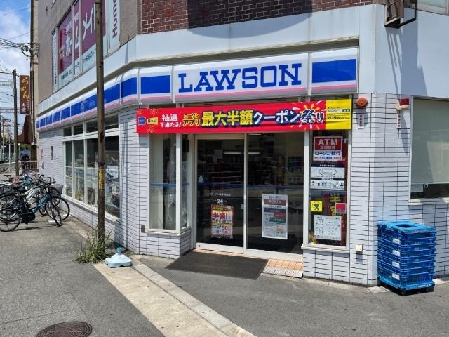 ローソン塚本駅前店：229m