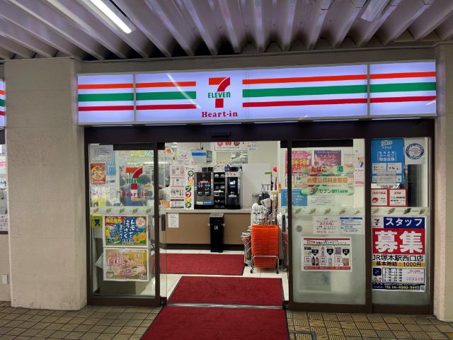 セブンイレブンハートインJR塚本駅西口店：137m
