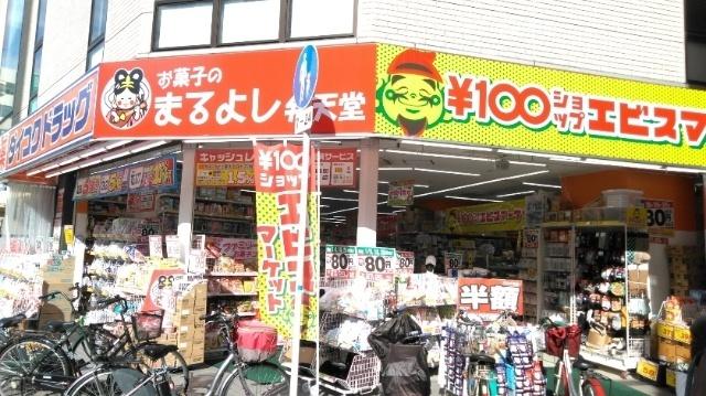 ダイコクドラッグ十三筋店：810m