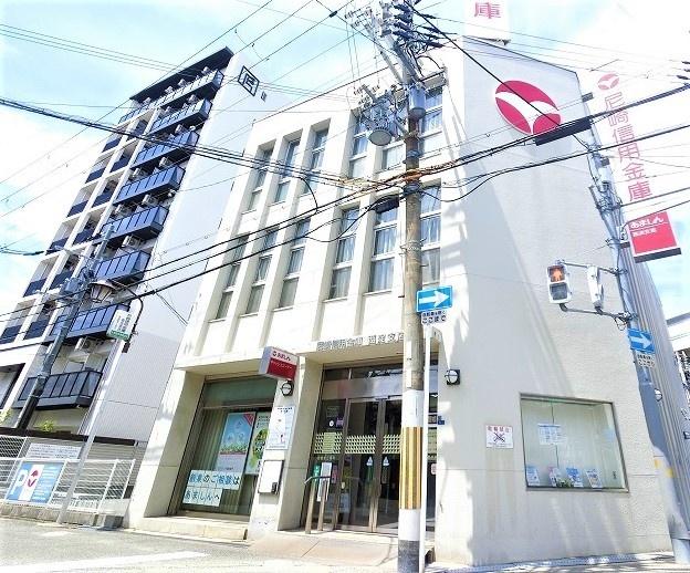 尼崎信用金庫西淀支店：448m