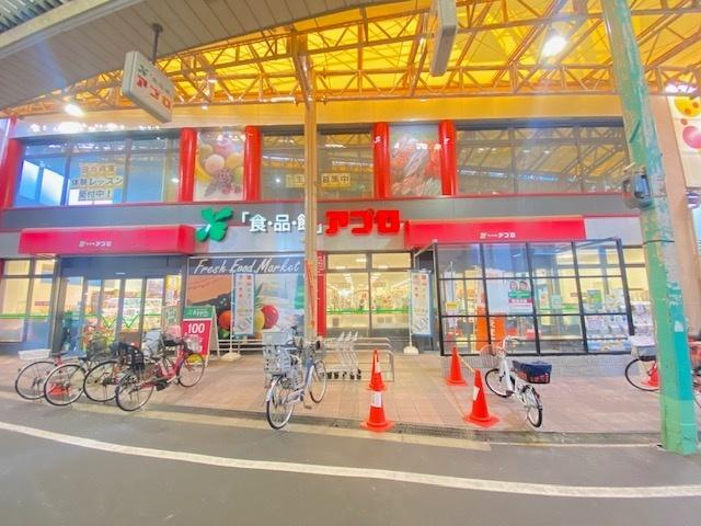 食品館アプロ木川店：560m