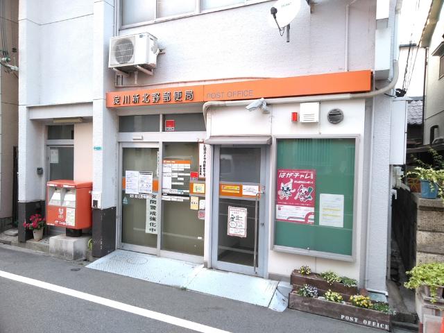 淀川新北野郵便局：420m