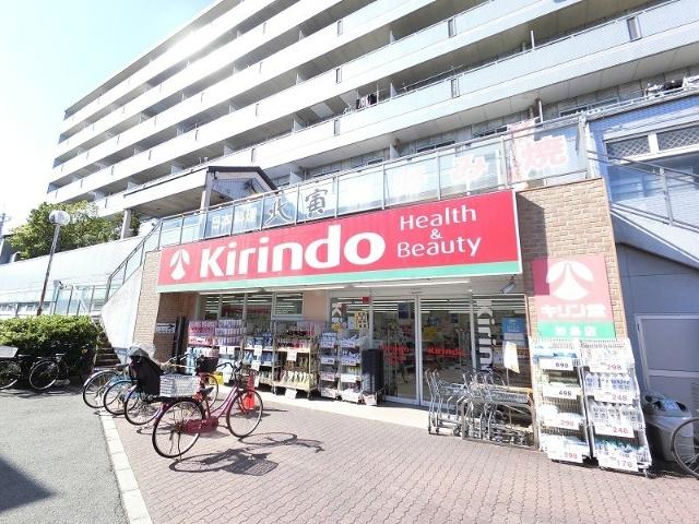 キリン堂加島店：1080m