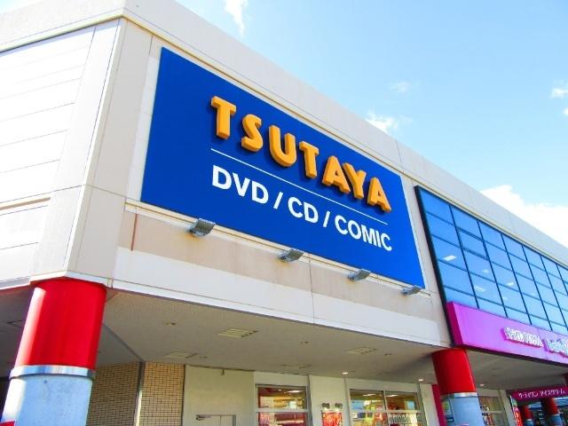 TSUTAYAメラード大和田店：1547m