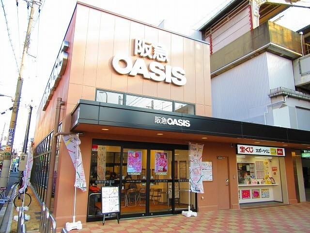 阪急オアシス姫島店：211m