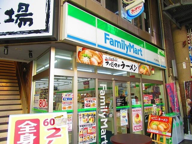 ファミリーマート十三本町二丁目店：216m