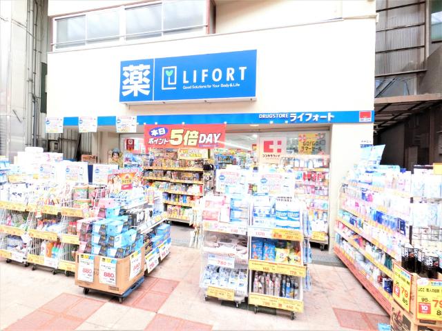 ライフォート塚本店：749m