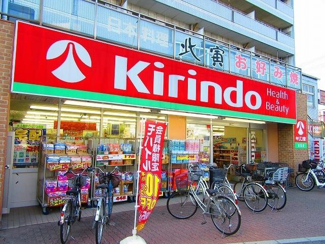 キリン堂加島店：1285m