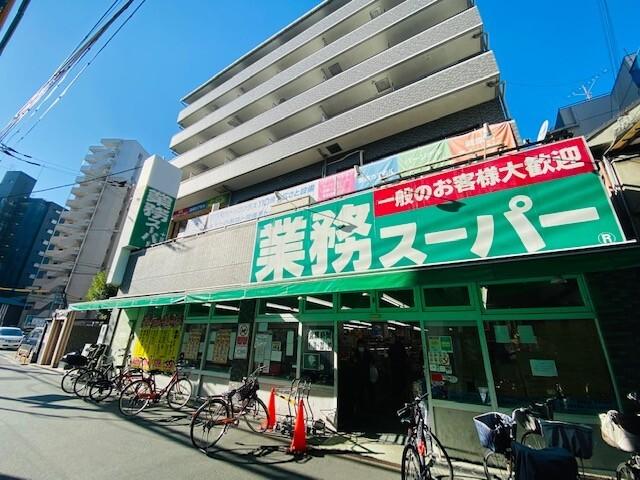 業務スーパー十三店：511m