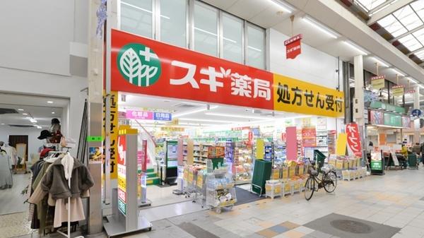 スギ薬局阪神尼崎店：492m