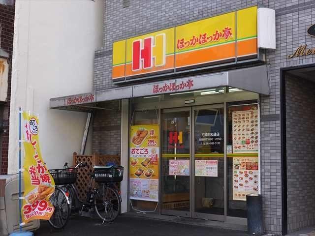 ほっかほっか亭尼崎昭和通店：104m