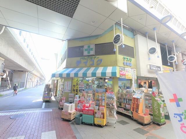 テイコク薬店十三店：573m