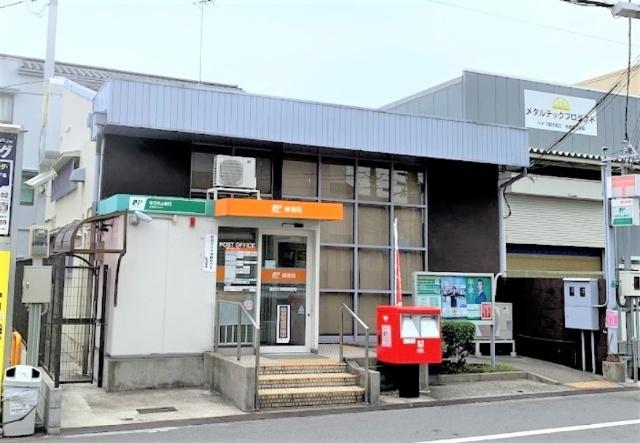 淀川三津屋郵便局：425m