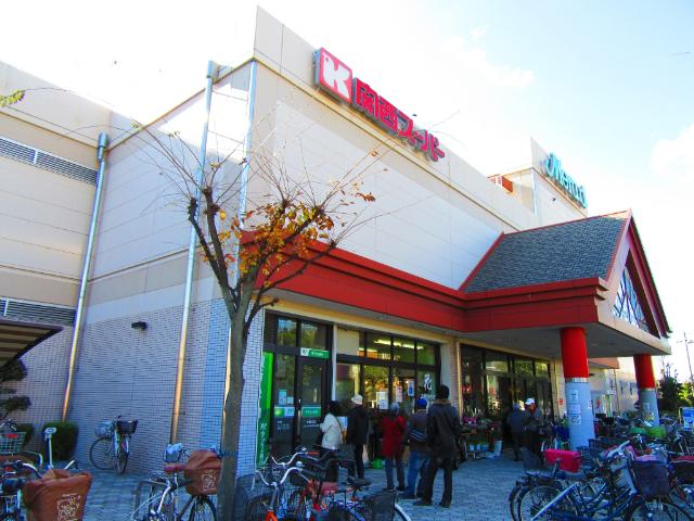 関西スーパー大和田店：466m