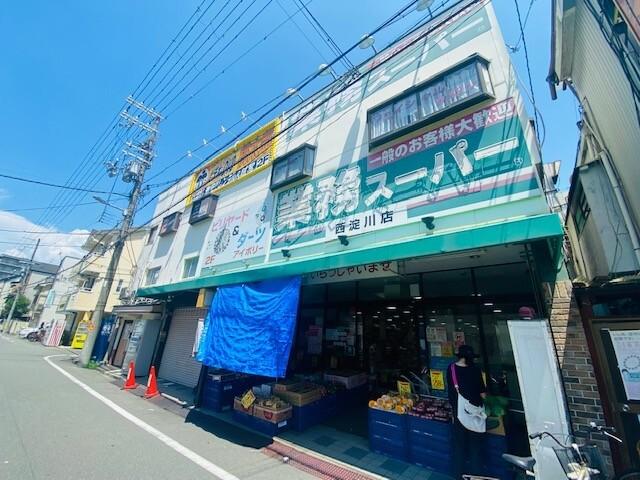 阪急オアシス姫島店：686m