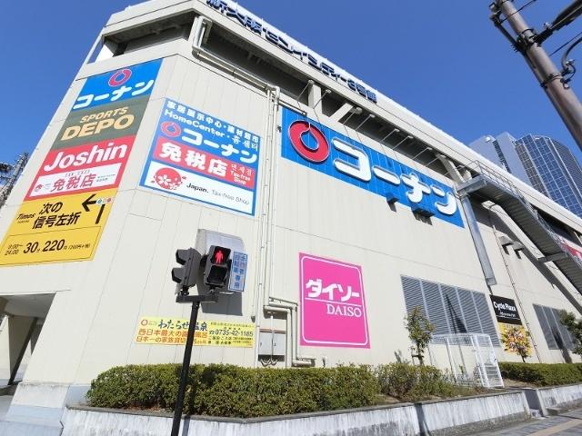 ホームセンターコーナン新大阪センイシティー店：1210m