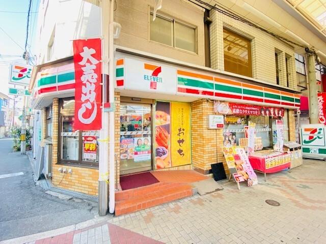 セブンイレブン三津屋店：39m