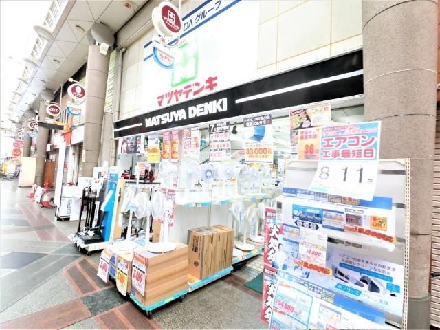 マツヤデンキ十三店：1367m