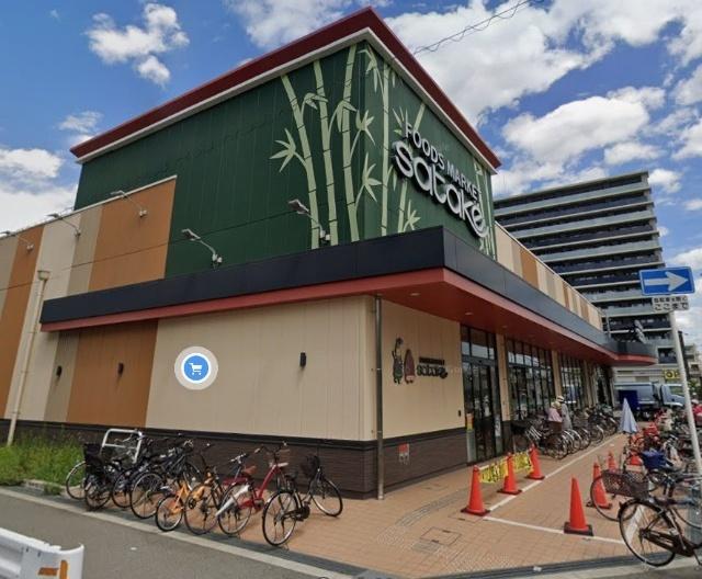 Foods　Market　satake新大阪店：229m