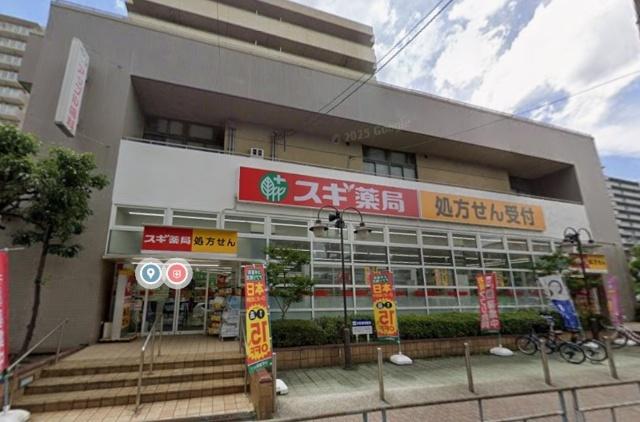 スギ薬局西三国店：202m