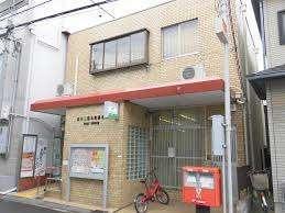 淀川三国本町郵便局：285m