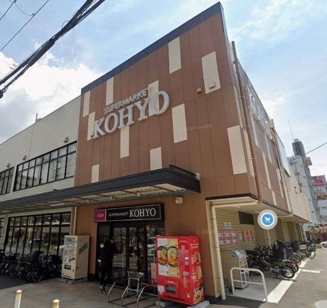 コーヨー阪急三国店：322m