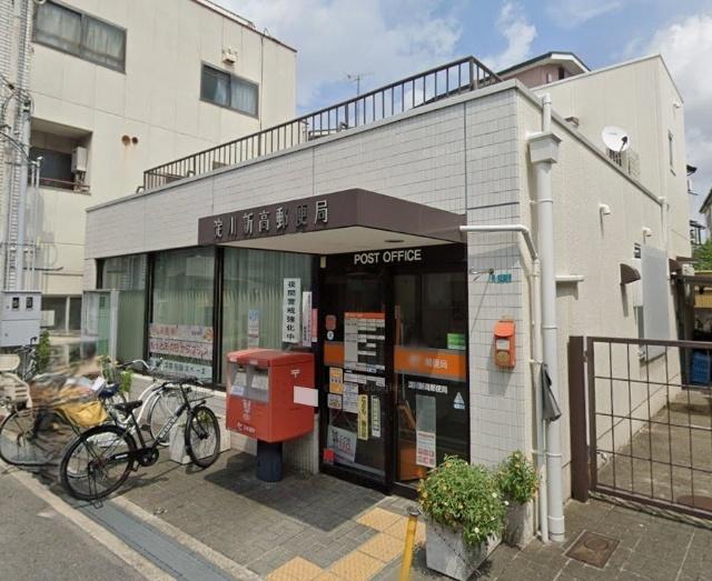 淀川新高郵便局：684m