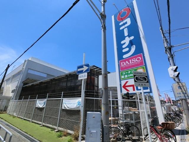ホームセンターコーナン御幣島店：350m