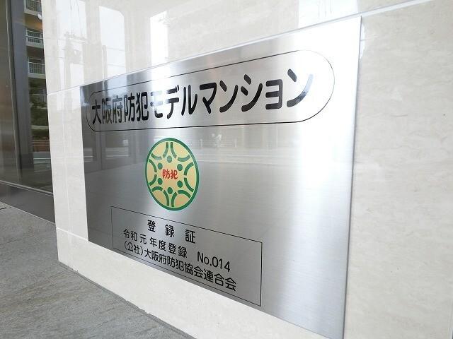 ララプレイス大阪ウエストゲート 共有部分