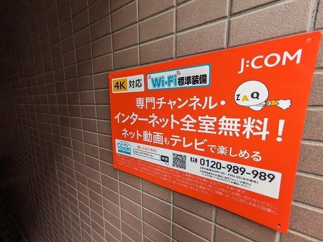 ビューレハイム 共有部分