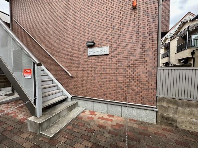 フローラル 共有部分