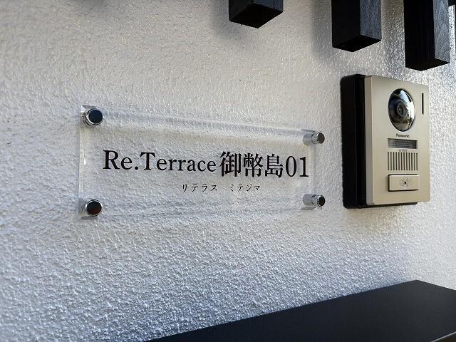 御幣島駅より徒歩15分 築86年9ヶ月 2階建の賃貸物件
