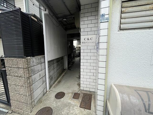 Ｃ＆Ｃ姫島マンション 物件画像