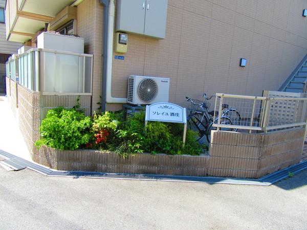 ソレイユ酒庄 物件画像