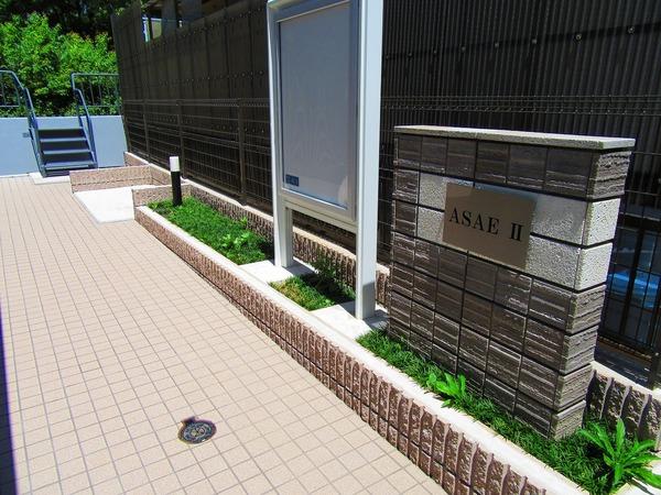 ASAEⅡ 物件画像