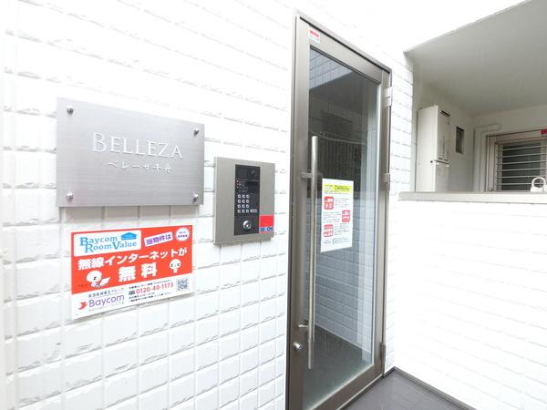BELLEZA千舟 物件画像