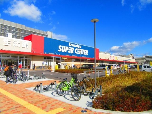 イズミヤスーパーセンター福町店：962m