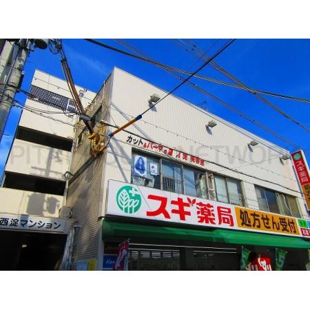 外観写真1