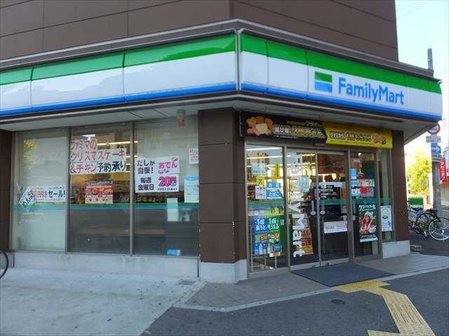 ファミリーマート昭和通四丁目店：217m