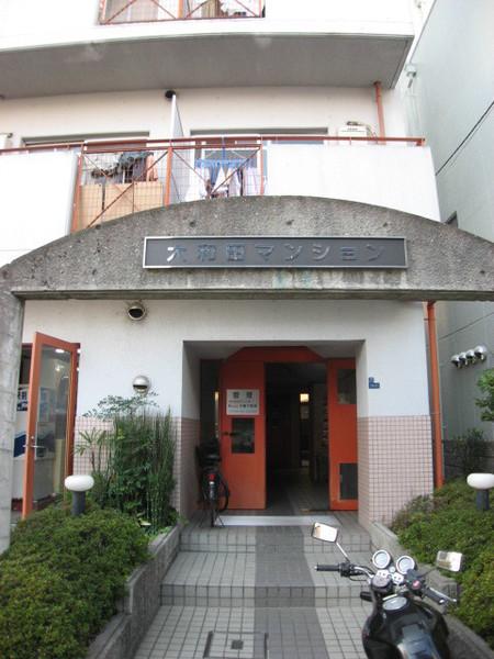 大和田マンション 物件画像