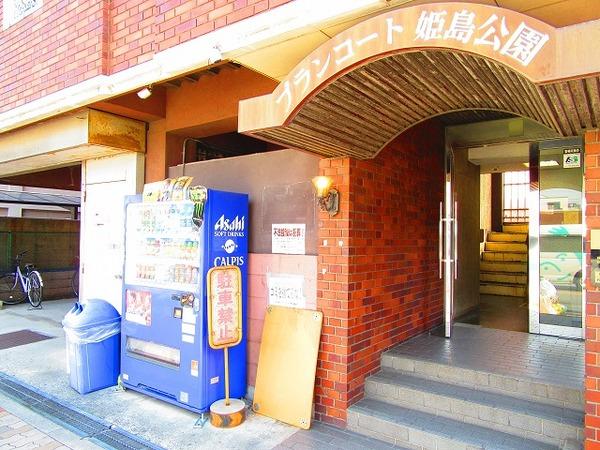 エスティライフ姫島公園 物件画像