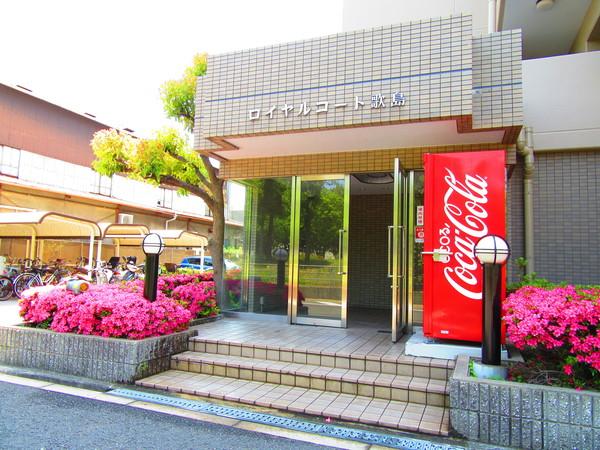 ロイヤルコート歌島 物件画像